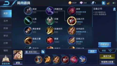 王者虞姬爆料视频下载,王者峡谷新英雄技能与背景故事