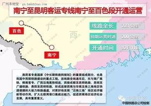 百色今日爆料信息最新,揭秘神秘事件背后的真相！”