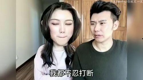 妻子爆料搞笑丈夫视频,这是要笑死人的节奏! 第3张 妻子爆料搞笑丈夫视频,这是要笑死人的节奏! 第3张